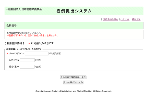 Amazon.co.jp: 病態栄養専門医テキスト(改訂第2版): 認定専門医