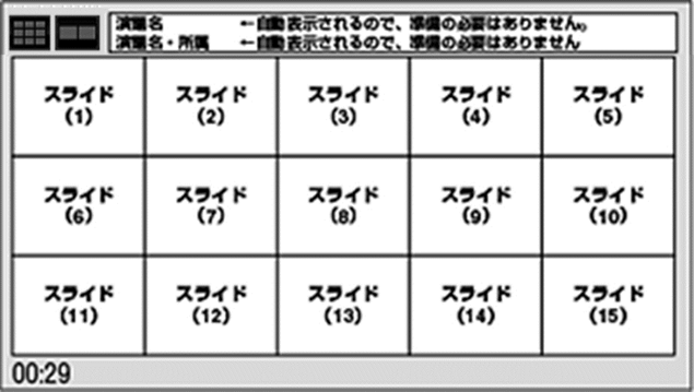 ポスターモード