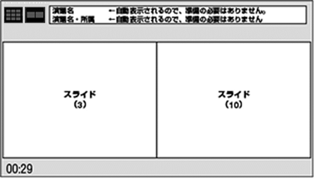 比較モード